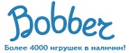 Скидки до -30% на определенные товары в Черную пятницу - Якутск